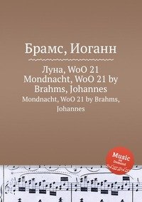 Луна, WoO 21