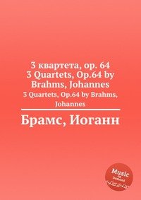 3 квартета, ор.64