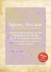 5 романсов и песен, ор.84