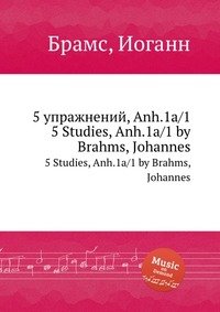 5 упражнений, Anh.1a.1