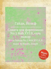 Соната для фортепиано No.1 Hob.XVI:8, соль мажор