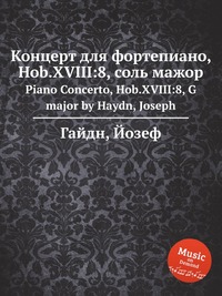 Концерт для фортепиано, Hob.XVIII:8, соль мажор