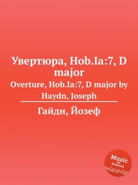 Увертюра ре мажор, Hob.Ia:7