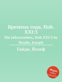 Времена года, Hob.XXI:3