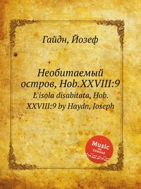 Необитаемый остров, Hob.XXVIII:9