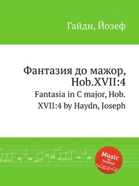 Фантазия до мажор, Hob.XVII:4