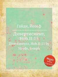 Дивертисмент, Hob.II:15