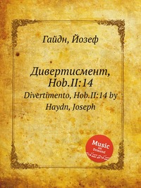 Дивертисмент, Hob.II:14