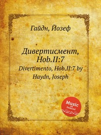 Дивертисмент, Hob.II:7