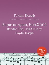 Баритон трио, Hob.XI:C2