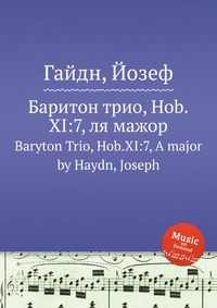 Баритон трио, Hob.XI:7, ля мажор