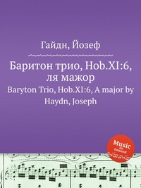 Баритон трио, Hob.XI:6, ля мажор