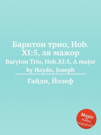 Баритон трио, Hob.XI:5, ля мажор