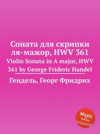 Соната для скрипки ля-мажор, HWV 361