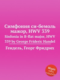 Симфония си бемоль мажор, HWV 339