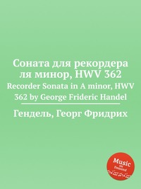 Соната для рекордера ля минор, HWV 362