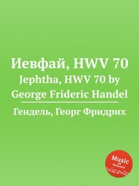 Иевфай, HWV 70