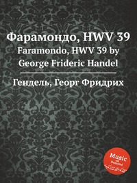 Фарамондо, HWV 39