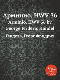 Арминио, HWV 36