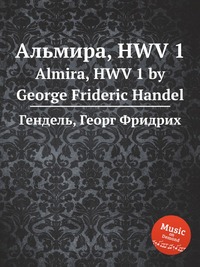 Альмира, HWV 1