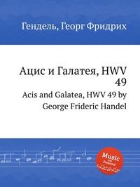 Ацис и Галатея, HWV 49