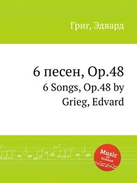 6 песен, ор.48