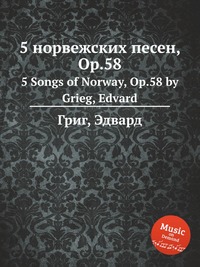 5 норвежских песен, ор.58