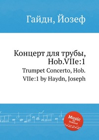 Концерт для трубы, Hob.VIIe:1