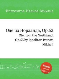 Оле из Норланда, ор.53