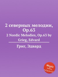 2 северных мелодии, ор.63