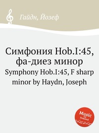 Симфония Hob.I:45, Фа диез минор