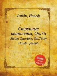 Струнные квартеты, ор.76