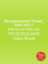 Возвращение Товия, Hob.XXI:1