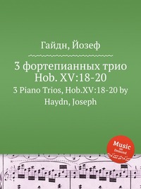 3 фортепианных трио, Hob. XV:18-20