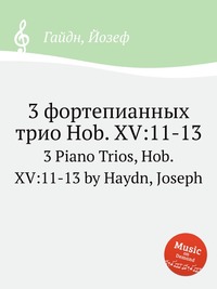 3 фортепианных трио, Hob. XV:11-13