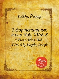 3 фортепианных трио, Hob. XV:6-8