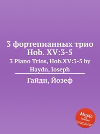 3 фортепианных трио, Hob. XV:3-5