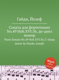 Соната для фортепиано No.49 Hob.XVI:36, до-диез минор