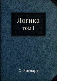 Логика