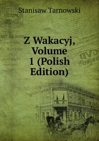 Z Wakacyj, Volume 1 (Polish Edition)