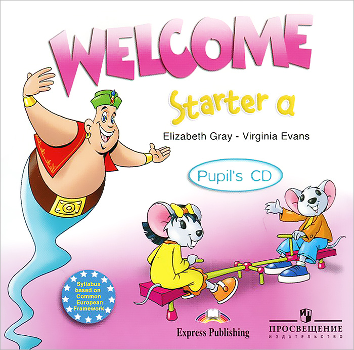 Welcome: Starter A (аудиокурс на CD)