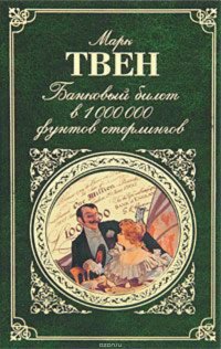 Как я редактировал сельскохозяйственную газету