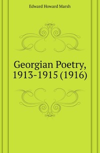 Edward Howard Marsh - «Georgian Poetry, 1913-1915 (1916)»