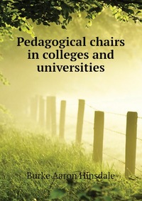 Pedagogical chairs in colleges and universities