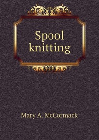 Spool knitting