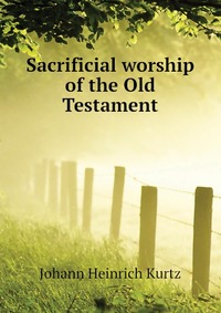 Sacrificial worship of the Old Testament