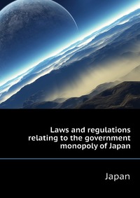 Laws and regulations relating to the government monopoly of Japan