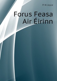 Forus Feasa Air Eirinn