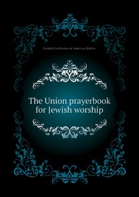 The Union prayerbook for Jewish worship