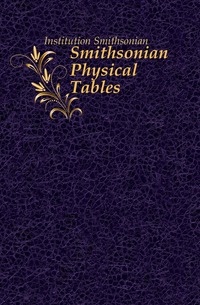 Smithsonian Physical Tables